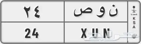 لوحة ثنائية مميزة للبيع 24 1