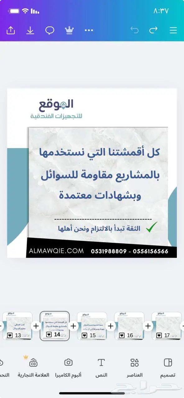 اثاث فنادق مشاريع جملة الجملة 1