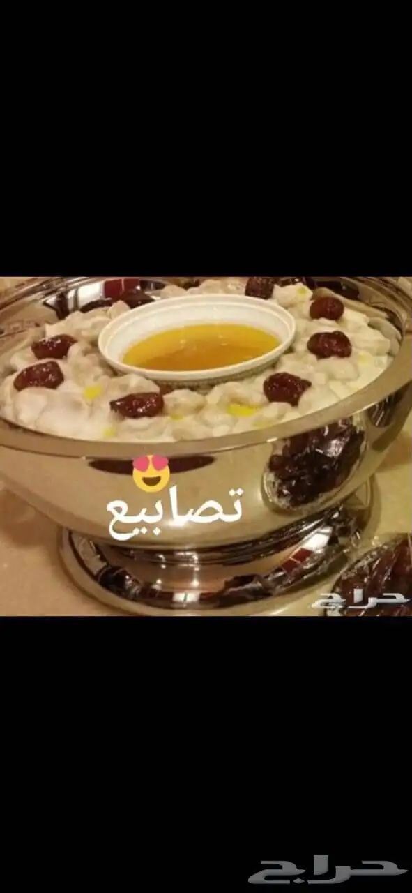 اكلات جنوبيه وعريكة طبخ اختكم حور 7