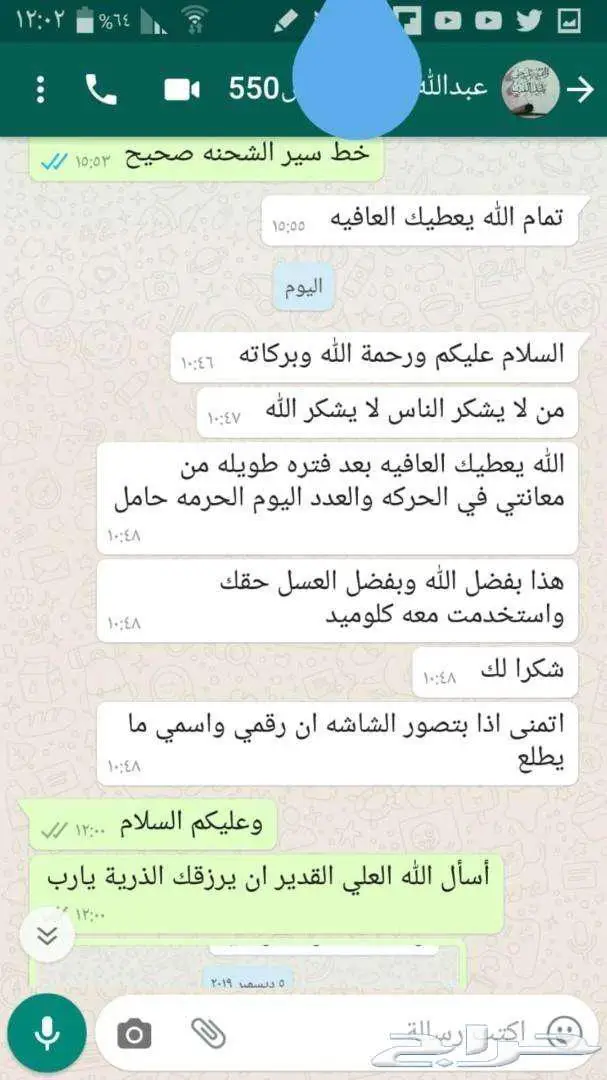 خلطة عسل السدر محفزة للأنجاب بمشيئة الله 13