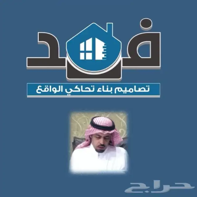 تصميم فلل وعمائر سكنية 3D 16