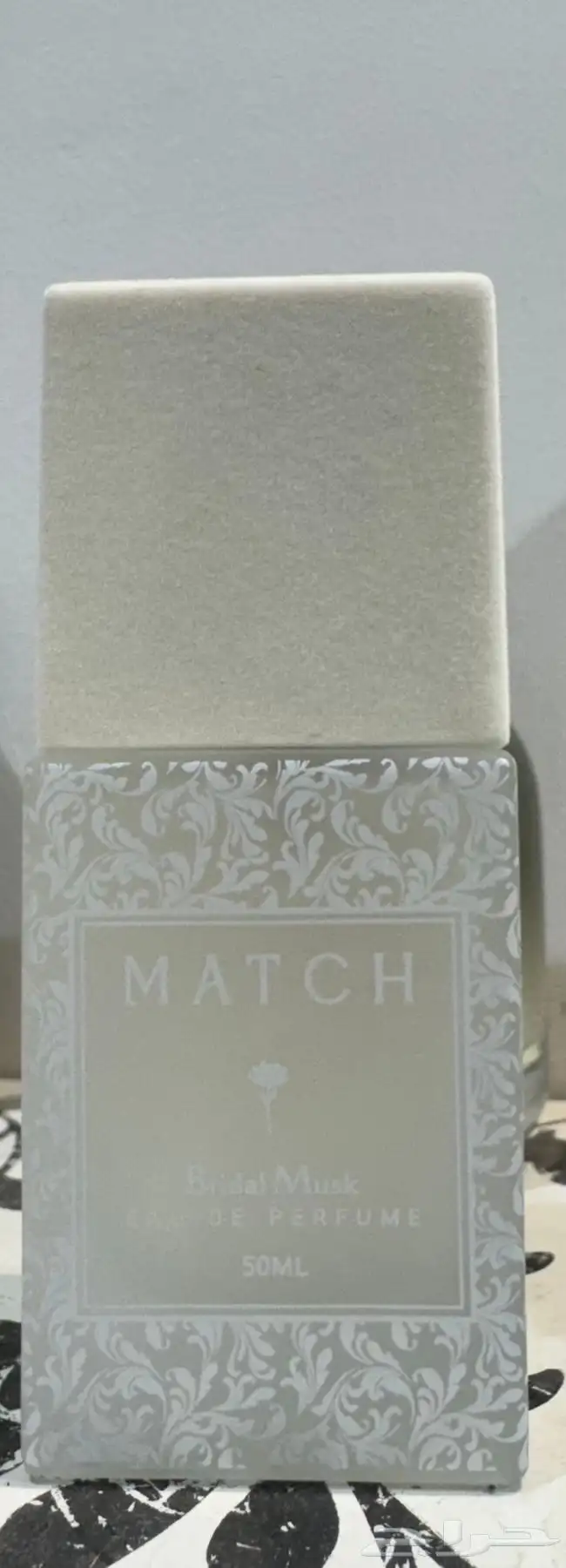 عطور منوعه 2