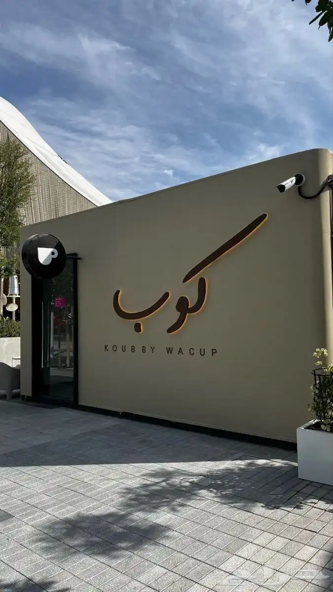 مصمم فيديوهات موشن جرافيك وهويات بصرية احترافية 6