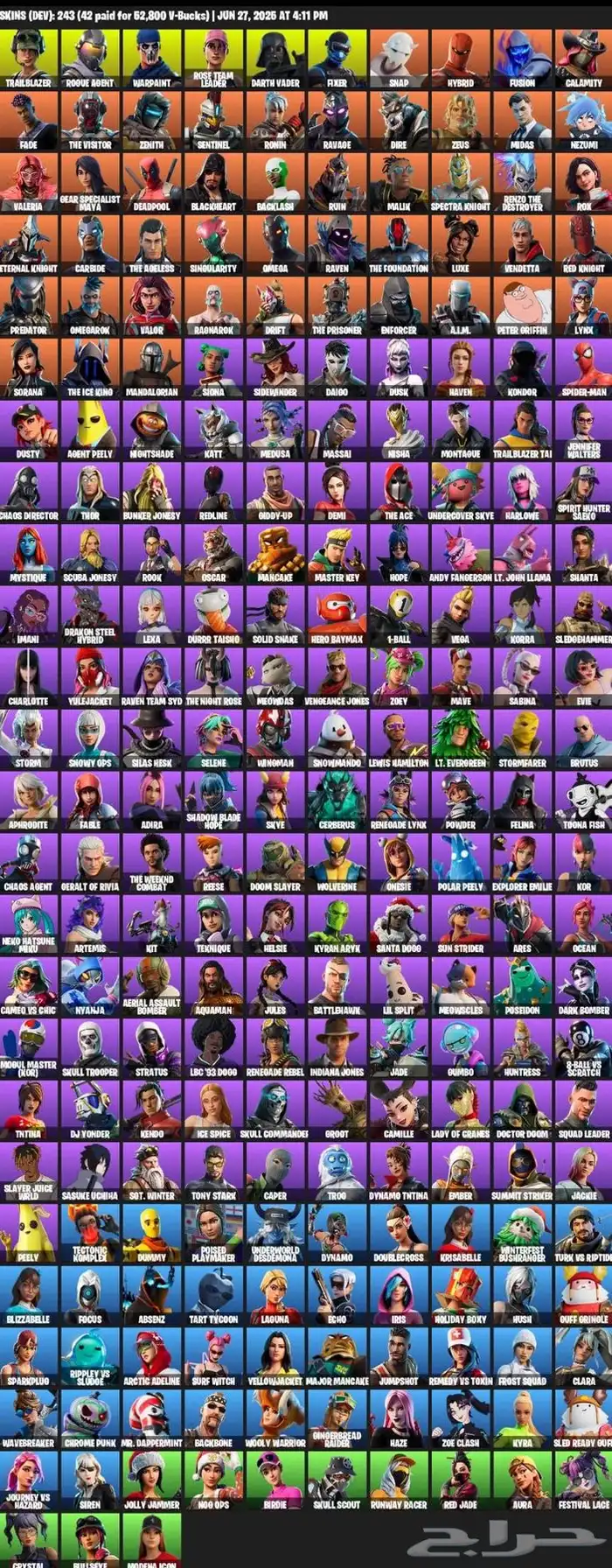 حساب فورت للبيع 0