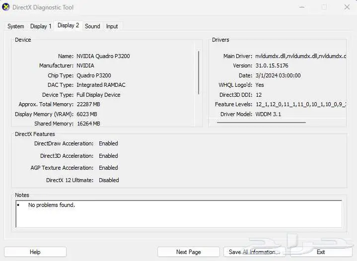 لاب توب ديل 7730 وحش الجرافيك والمونتاج والألعاب 16