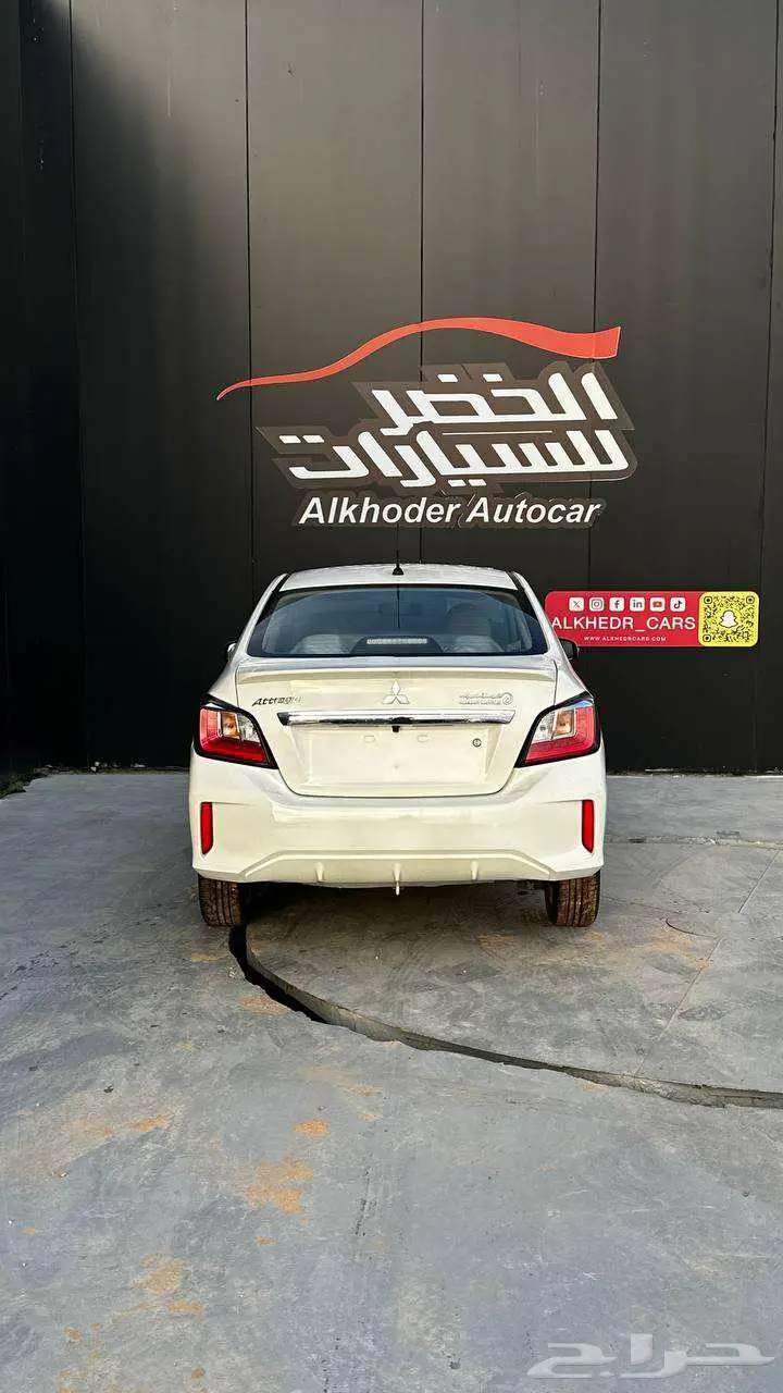 اتراج 2024 7