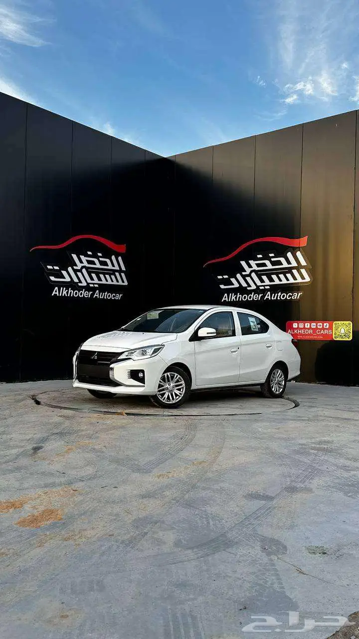 اتراج 2024 0