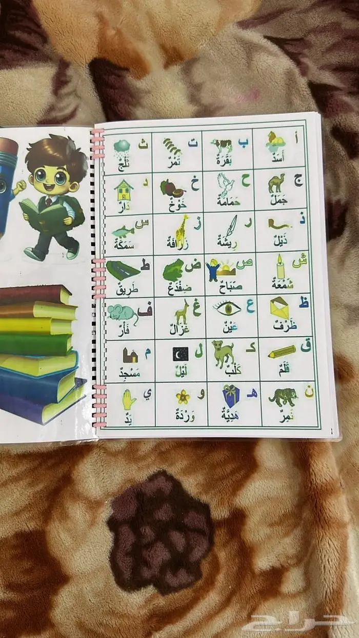 كتب تأسيسيه أطفال تعليمه إنجليزي وعربي 3