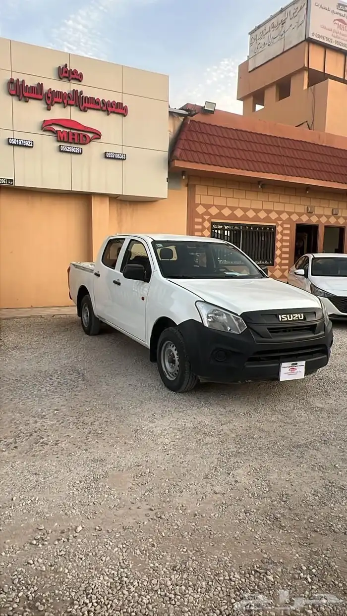 ايسوزو غمارتين 0