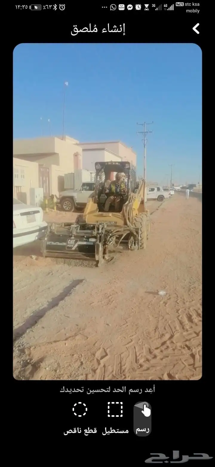 معدات 1