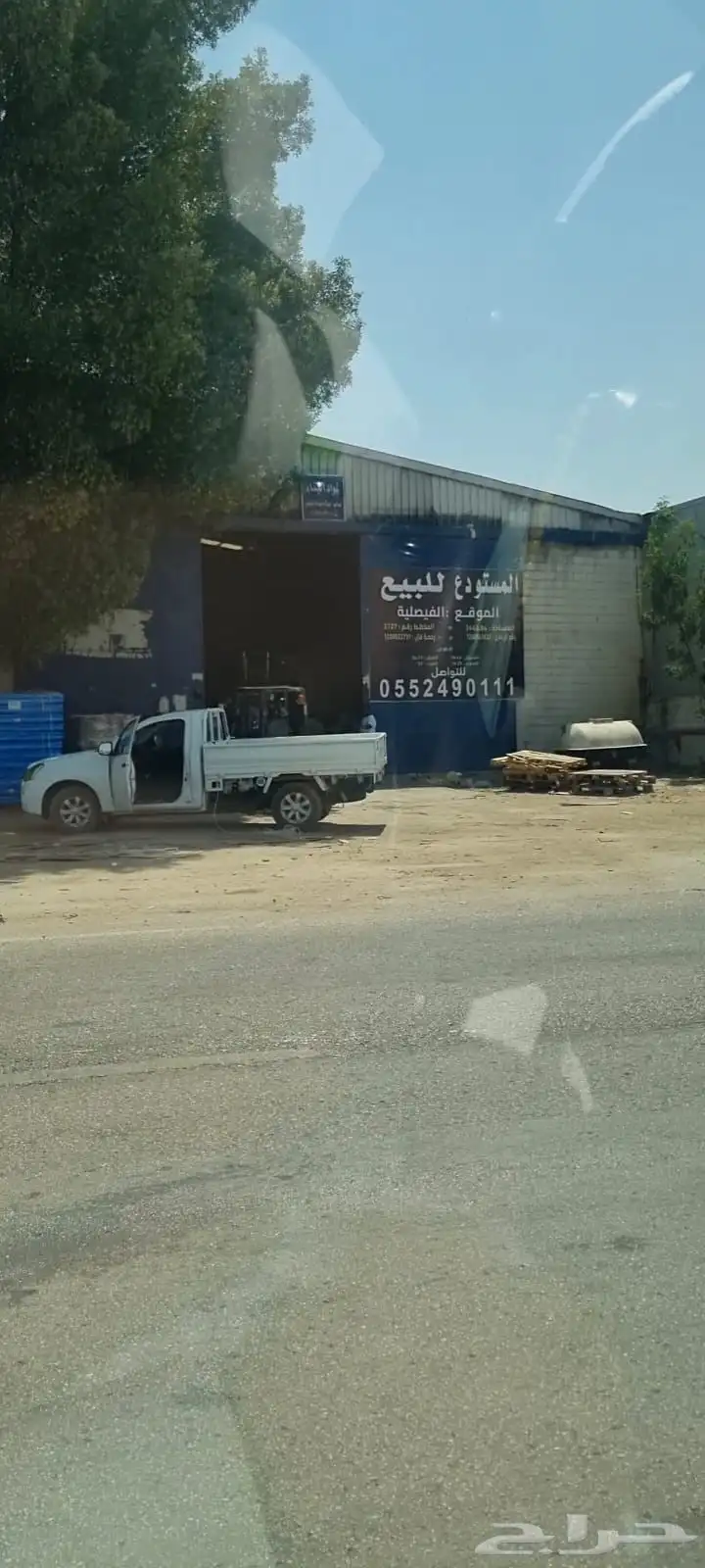 مستوع للبيع 0