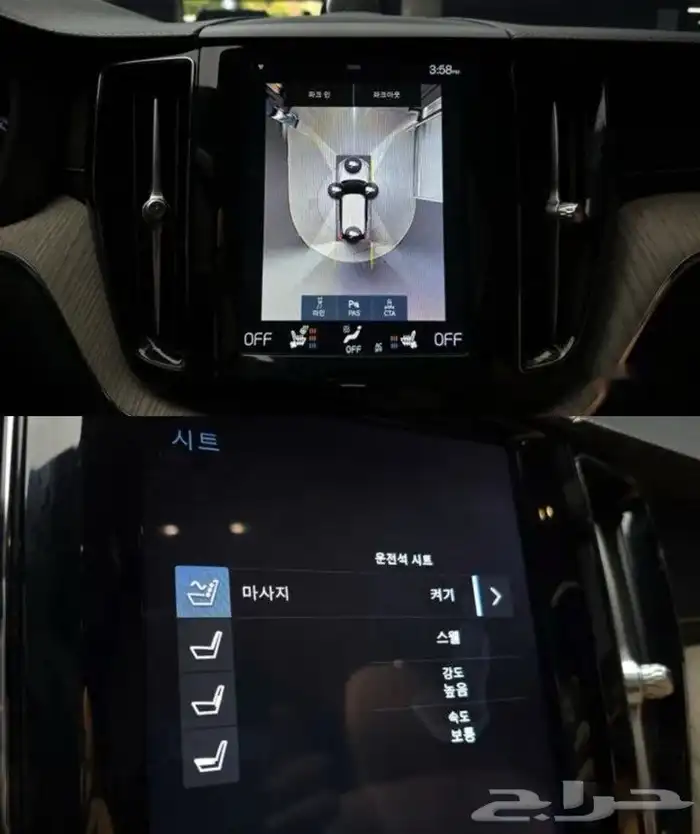 فولفو Xc60 7