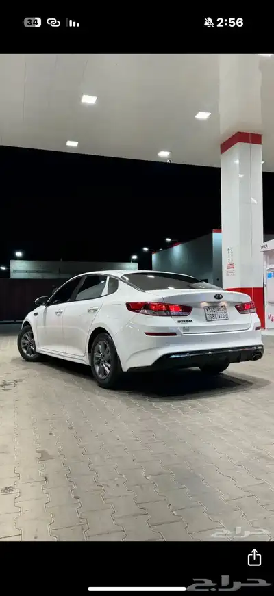 اوبتيما 2