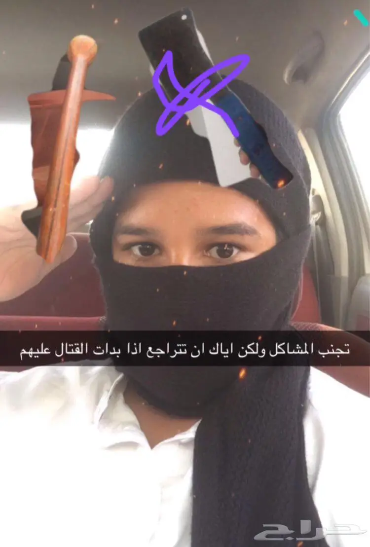 متجر ابو سويلم 4