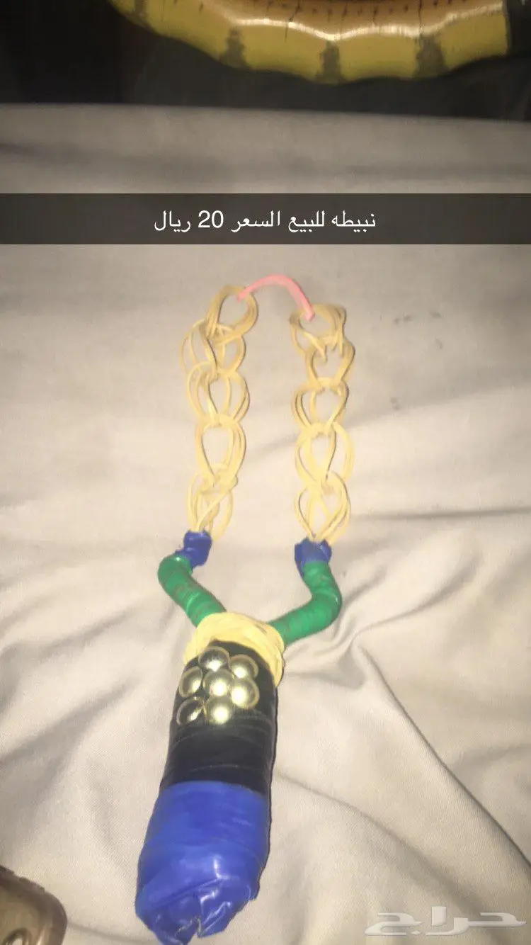 متجر ابو سويلم 5