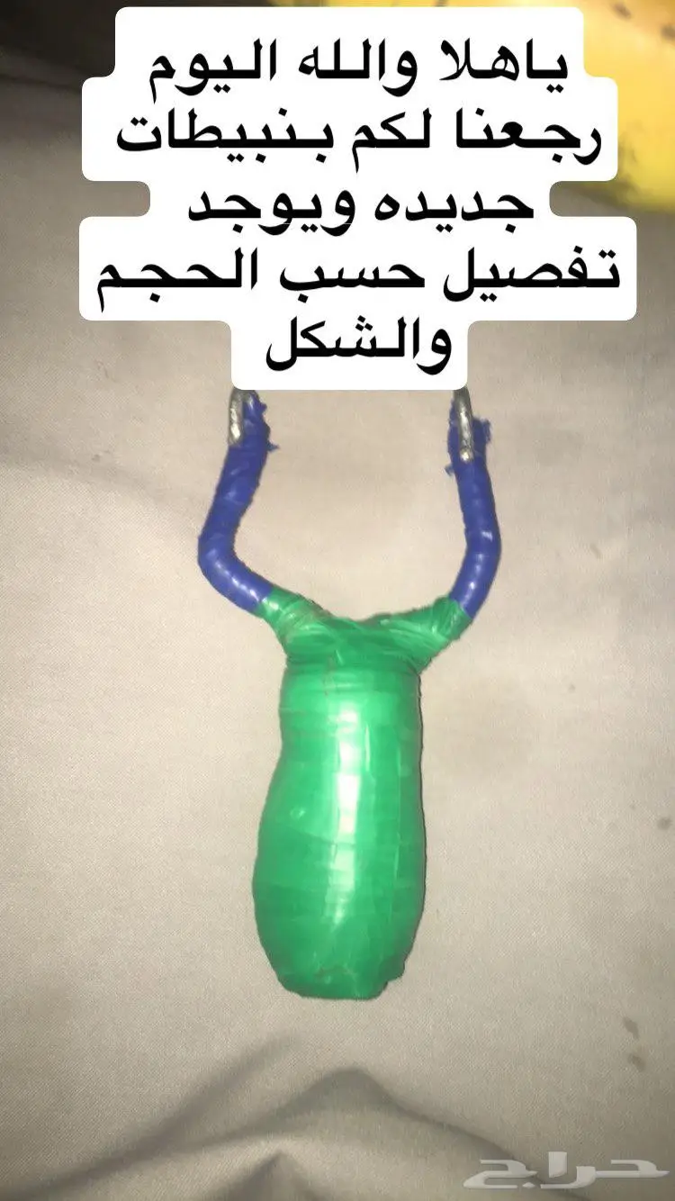 متجر ابو سويلم 3