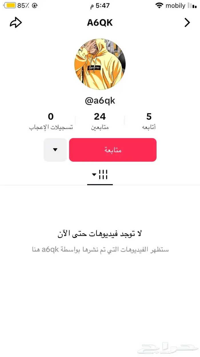 حسا. ب تي. ك تو.ك 0