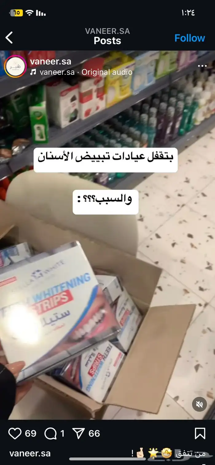راوتر زين 5G 1