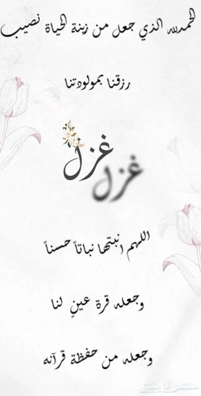 مصمم دعوات الكترونيه و تصميم صور و تعديل و باركود للمواقع 56