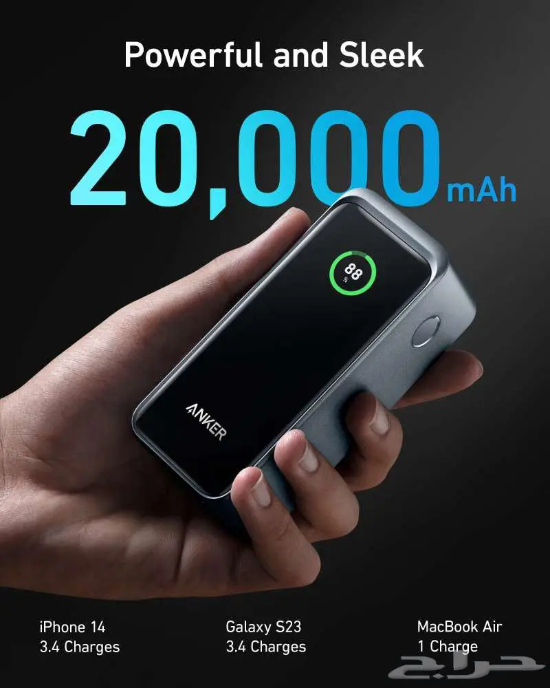 للبيع بطارية انكر 200 واط بسعة 20 الف ملي امبير 5