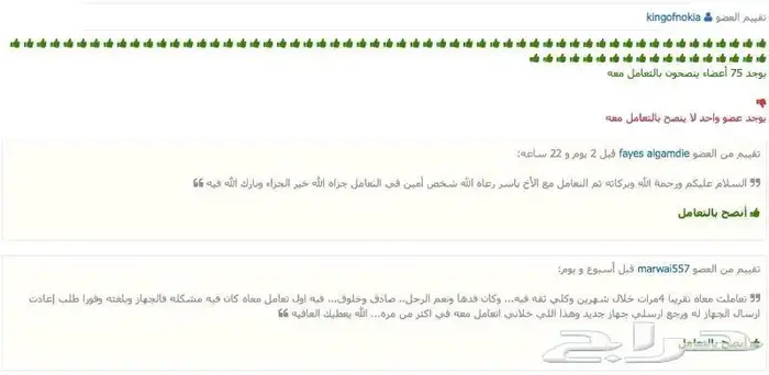 NOKIA الوليد-برج العرب-رهيب-المسكت-Nالخيال 24