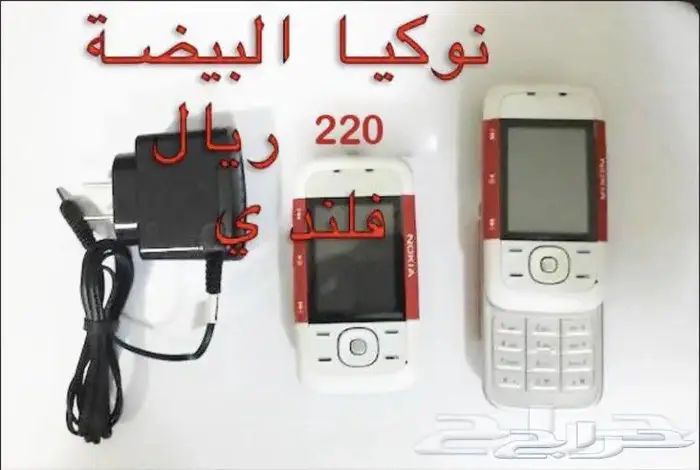 NOKIA الوليد-برج العرب-رهيب-المسكت-Nالخيال 6