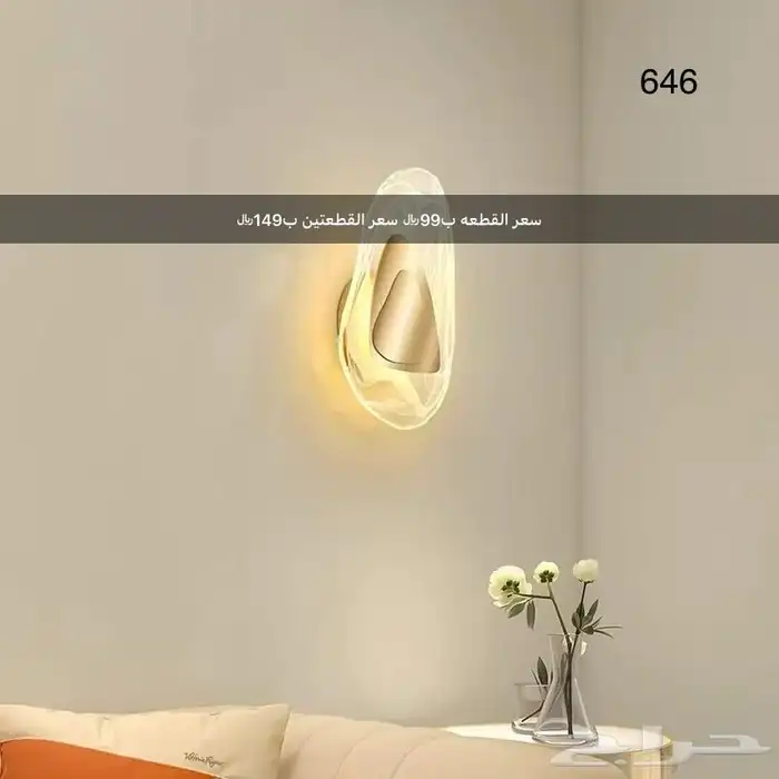 أباليك 3