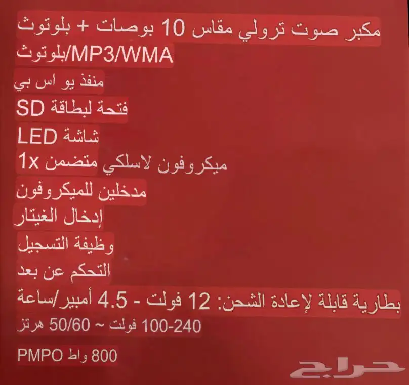 سماعة بلوتوث 2