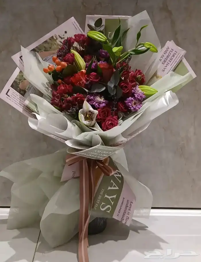 منسق ورد ابعث عن عمل 0