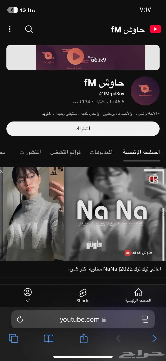 قناة يوتيوب للبيع 0