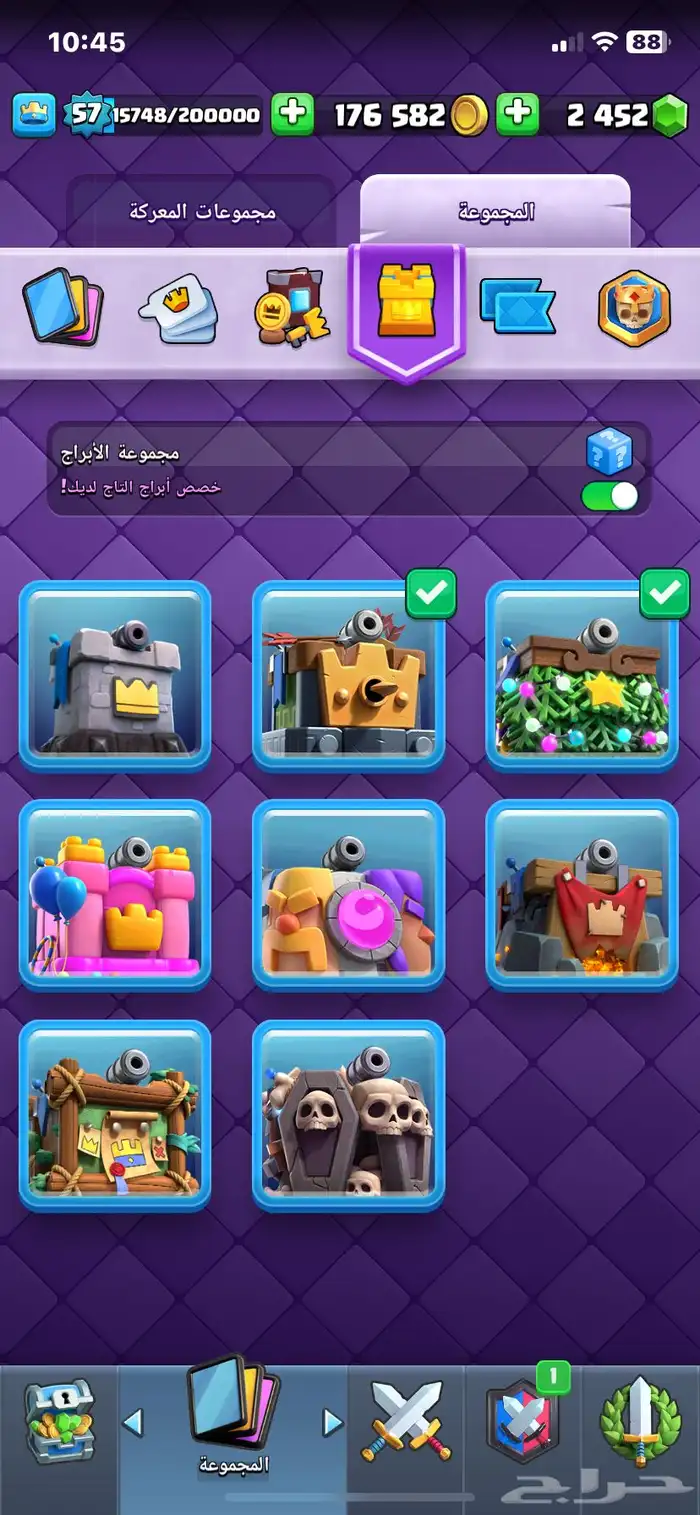 حساب كلاش رويال و كلاش اوف كلانش 5