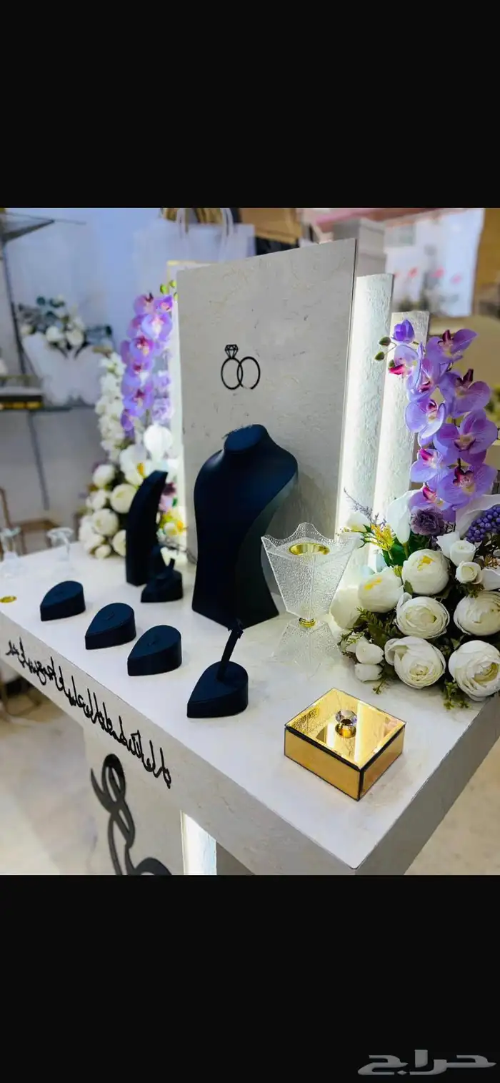 عربيه شبكه 1