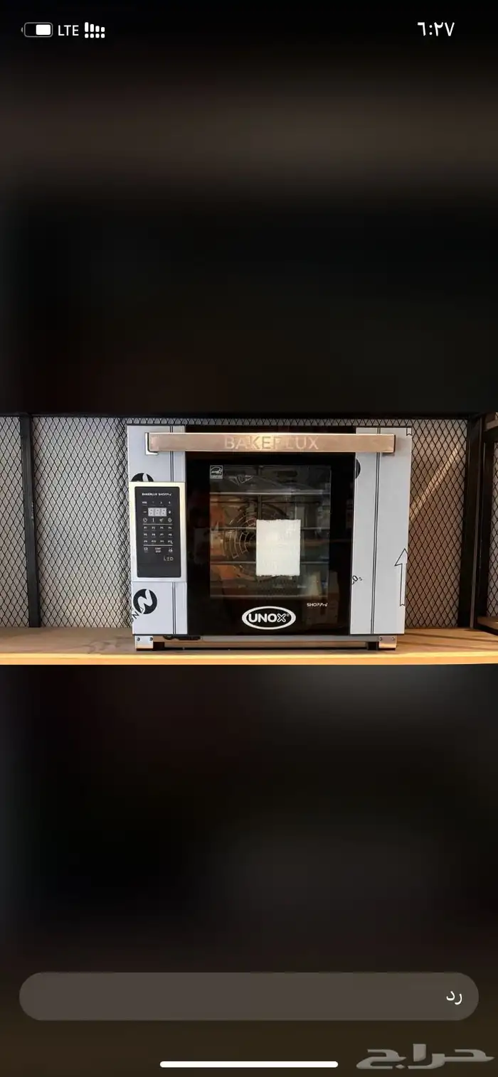 تجهيز مقاهي 3