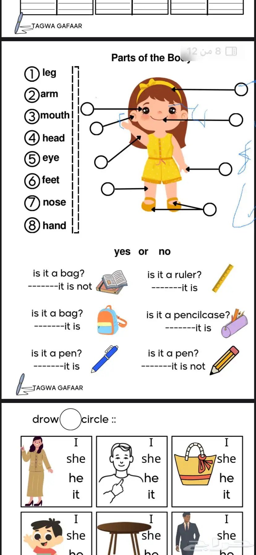 معلمة تاسيس 0