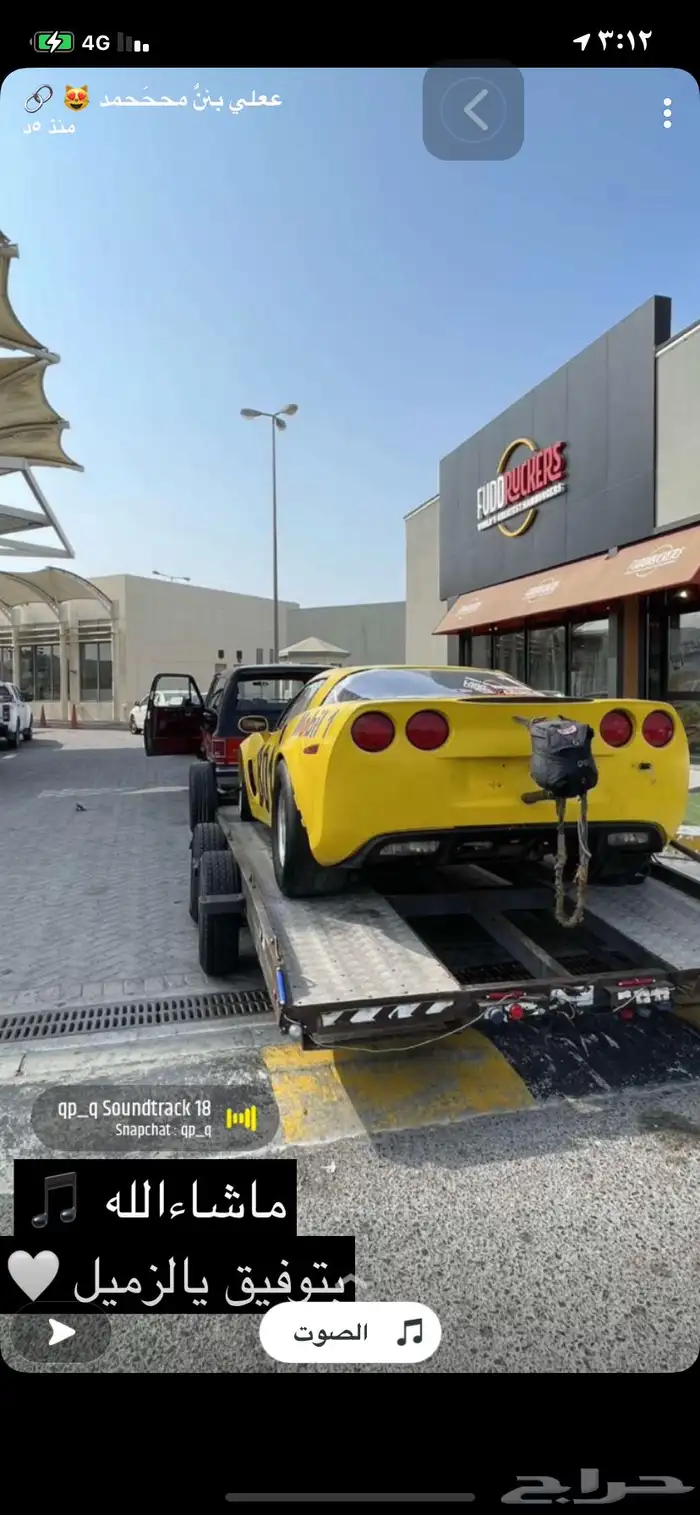 سطحه من السعودية الى الامارات والبحرين 13