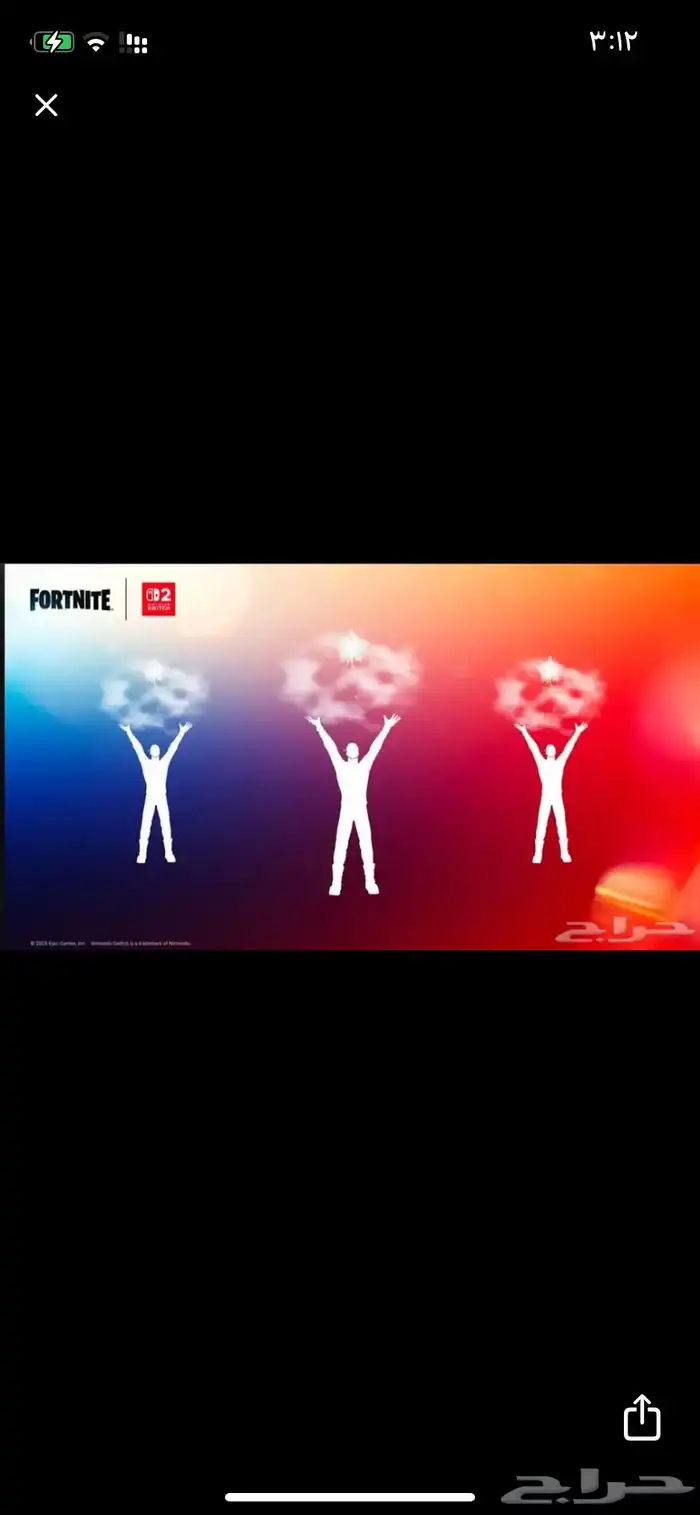 رقصه النيتدو الجديده 0