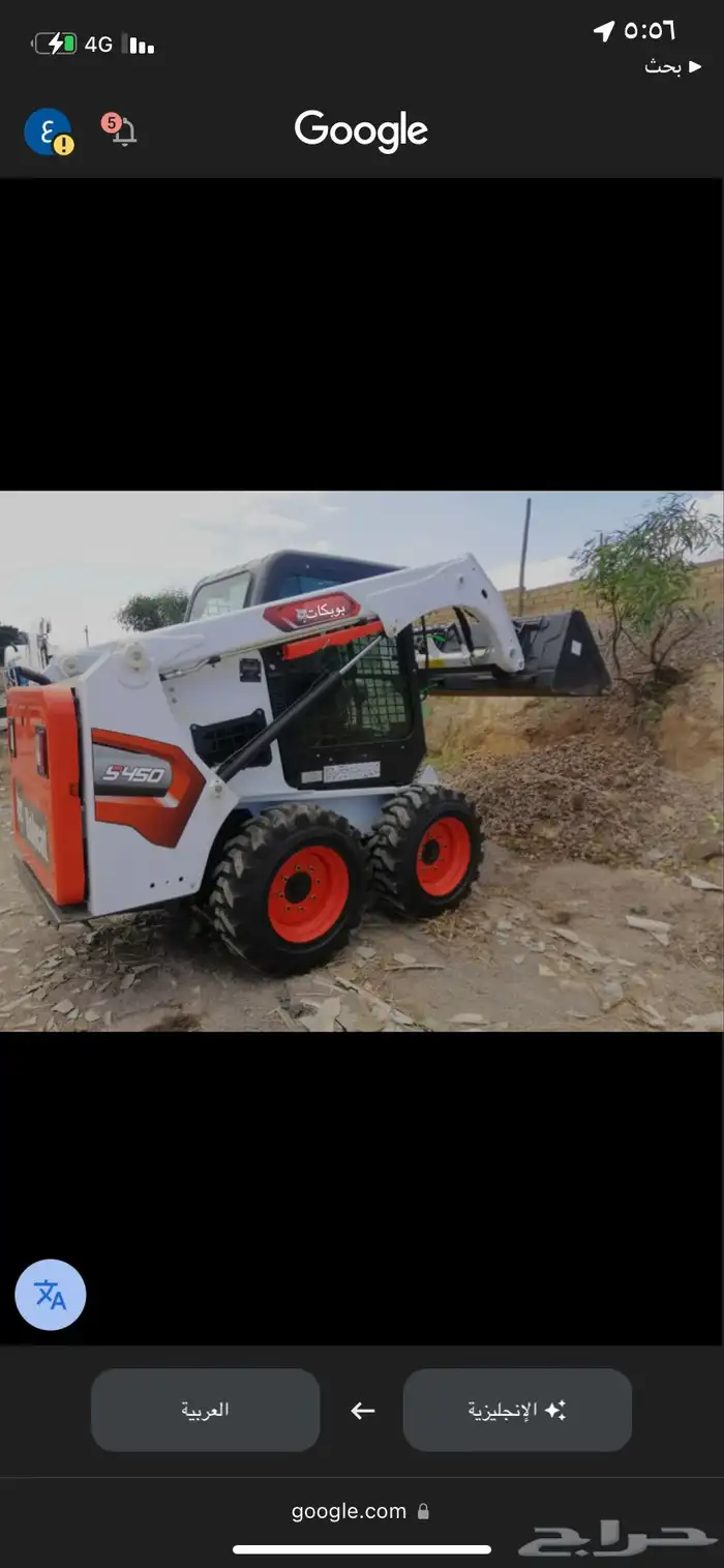 جي سي بي JCB باكهولودر Bobcat للايجار الشهري 2