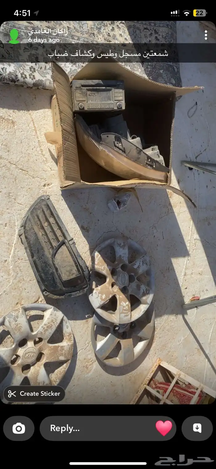 قطع اوبتيما2009 0