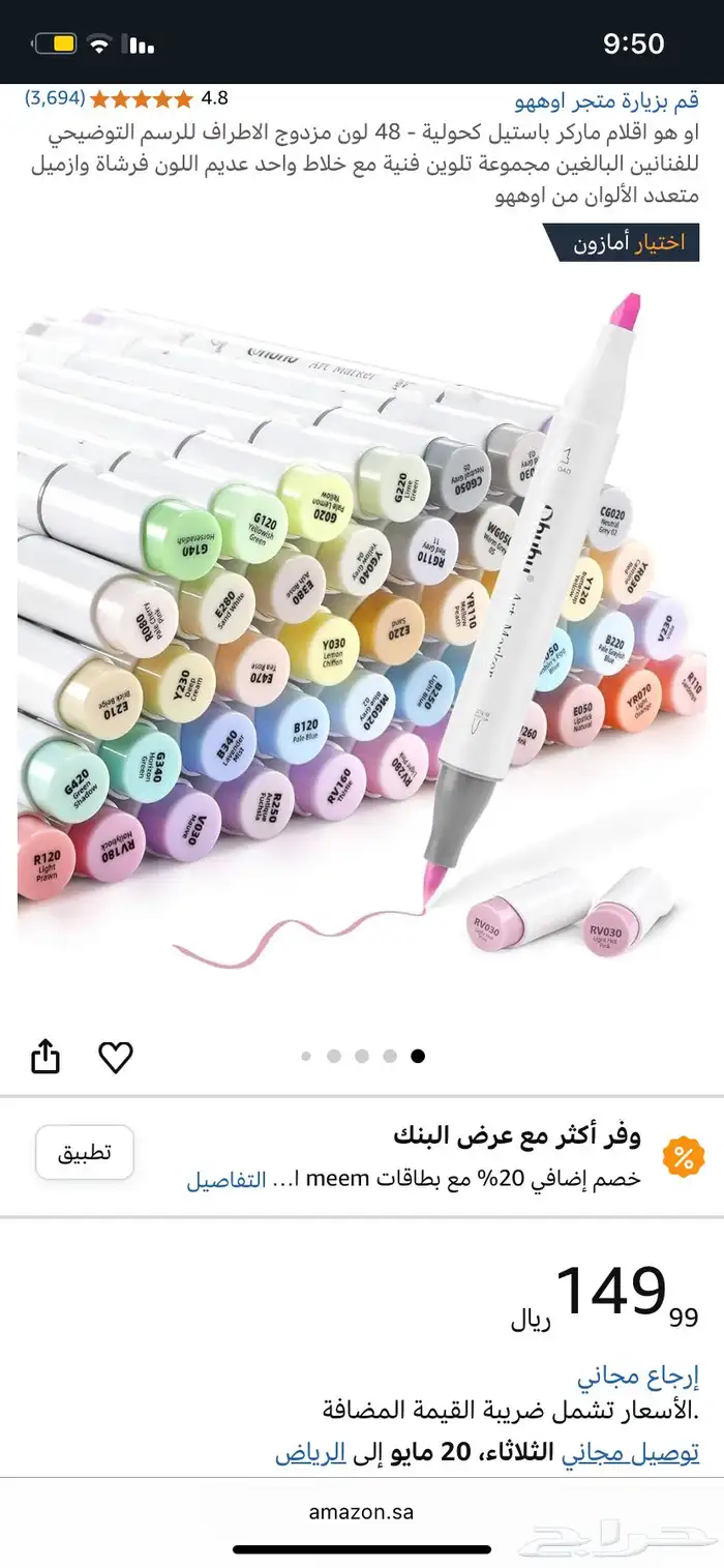 الوآن ماركر أوهايو 10