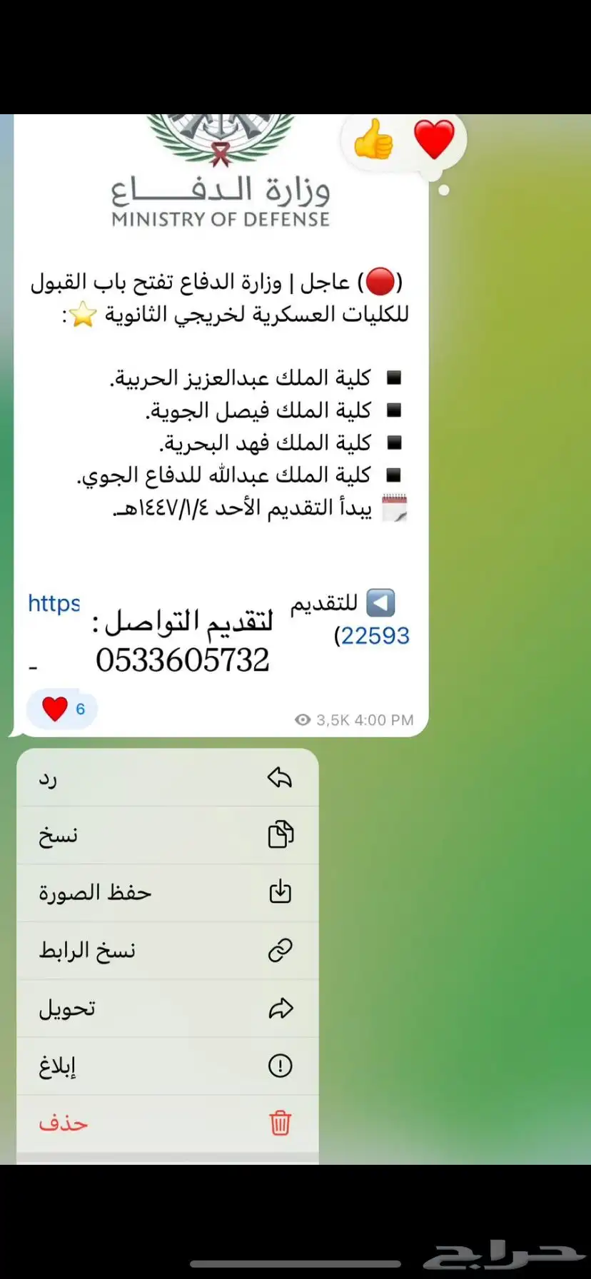 كامري 0