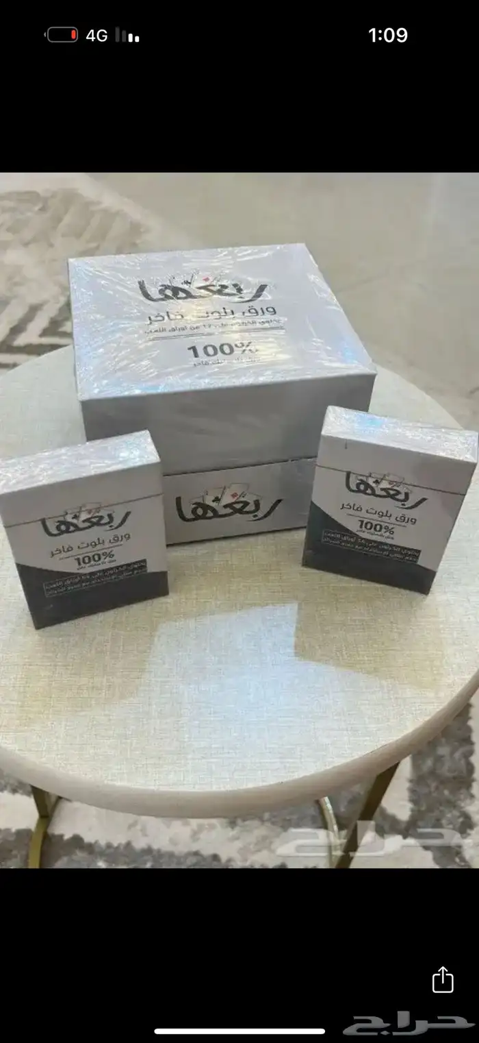 ورق بالوت ربعها 0