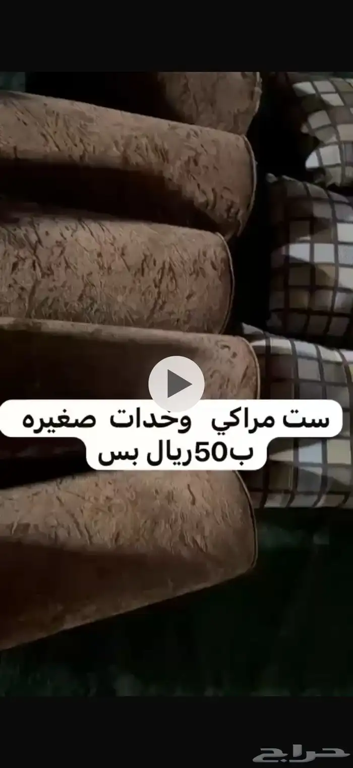 مخدات ومراكي كويسه ميه بالميه سليمه وسعرها كويس 1