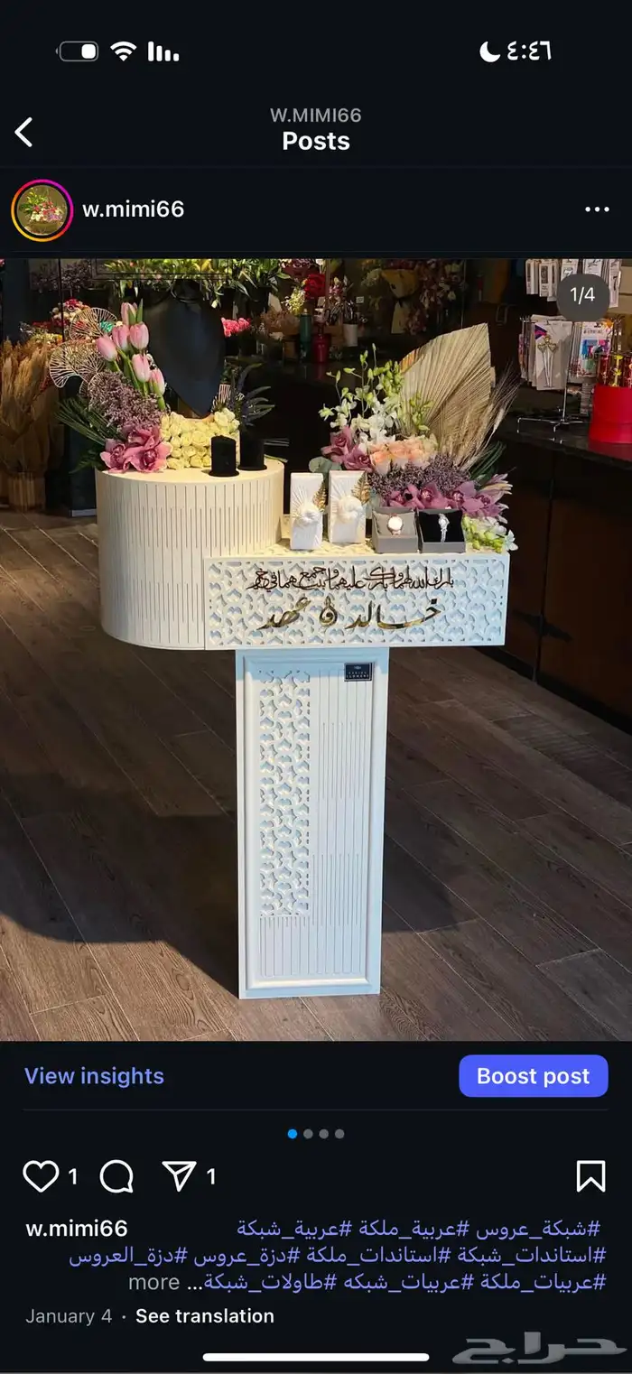 تفصيل وتنسيق عربيات ملكة 35