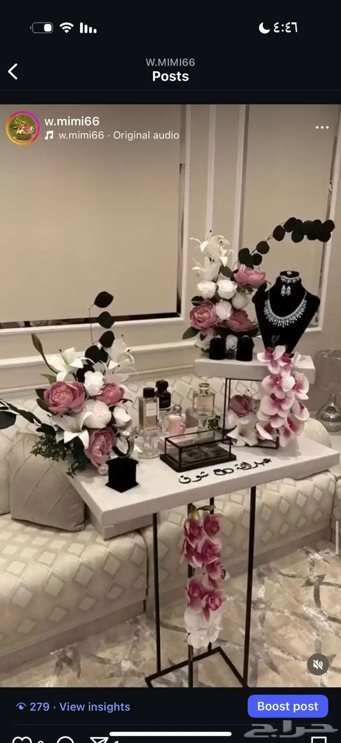تفصيل وتنسيق عربيات ملكة 36