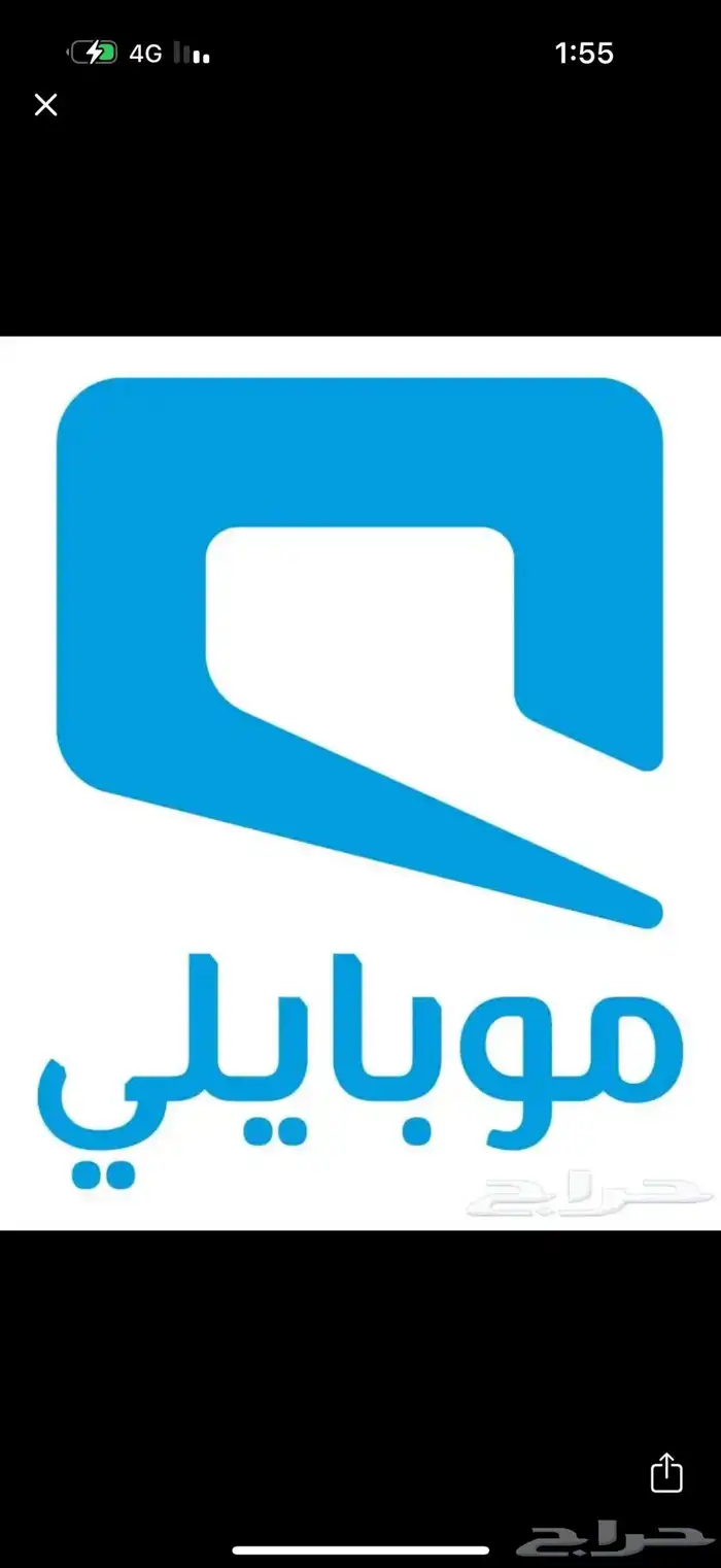 رقم للبيع مميز 0
