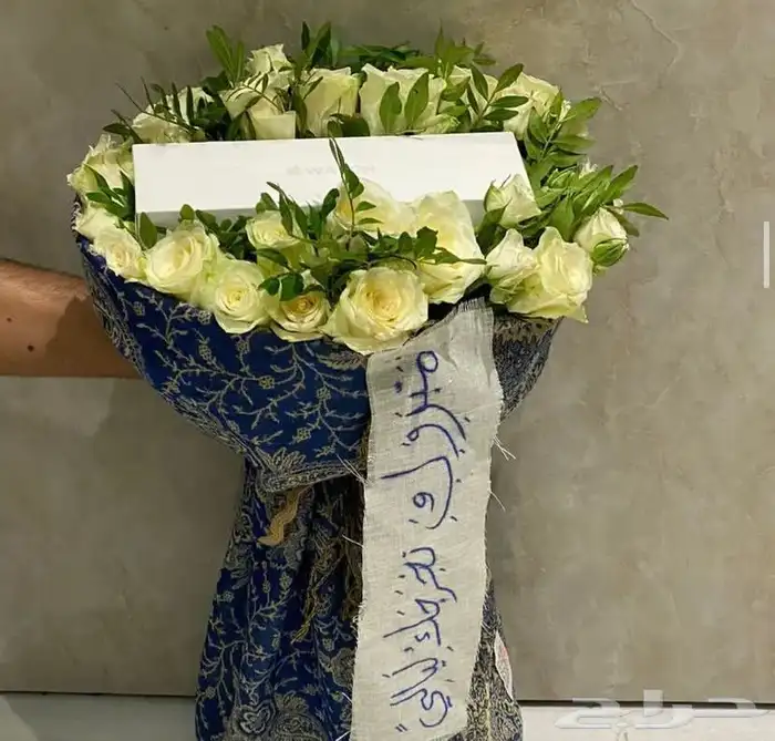 منسق ورد ابعث عن عمل 1