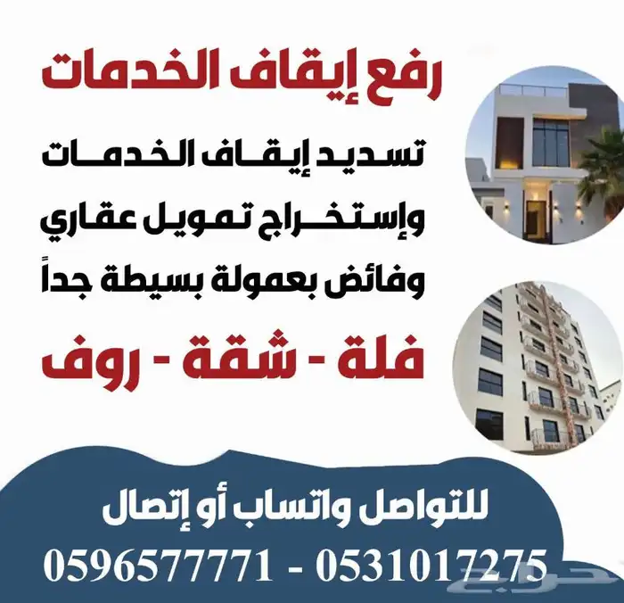 ددسن - شقق مفروشه للاجار الصيفي 7