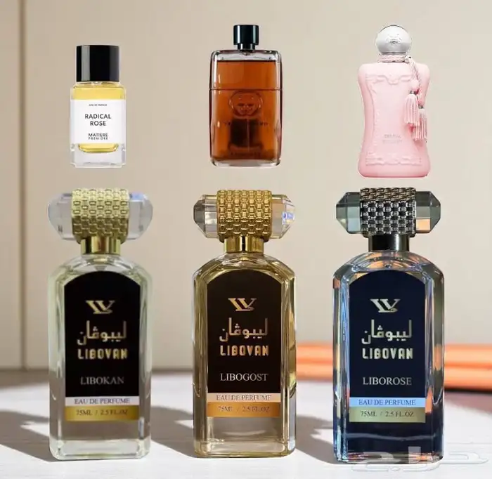 بكج عطور ليبو ان اشتر 1 واحصل على 2 مجانا 0