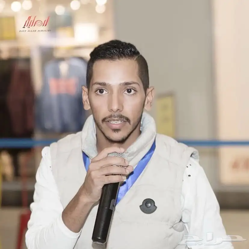 مقدم حفلات 3