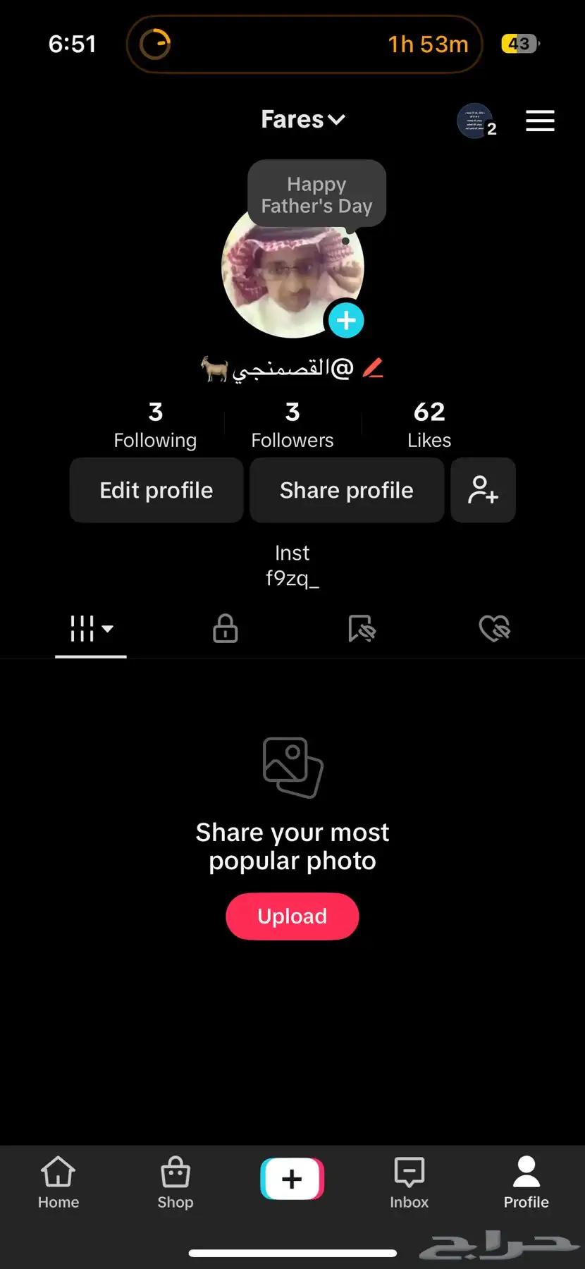 يوزر تيك عربي 0